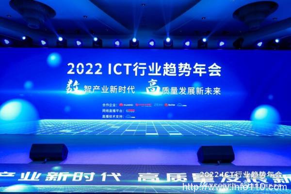 263李玉杰：專注技術創新，實現連接賦能