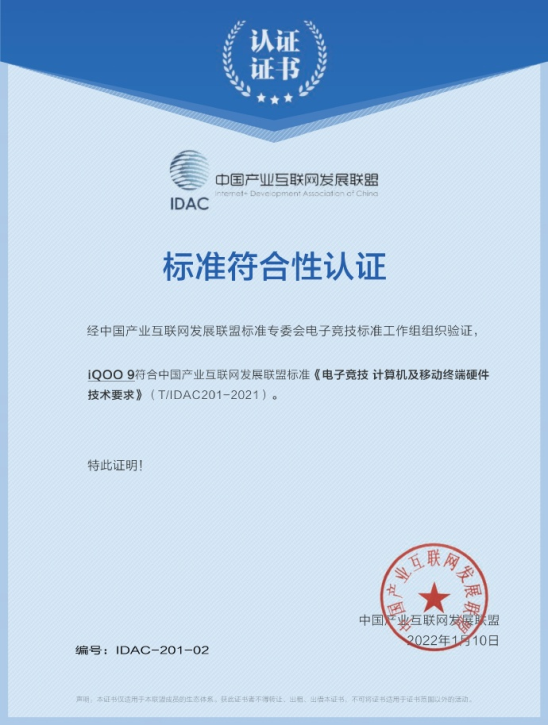 爆款至高省700，寵粉狂魔iQOO福利送不停！年末福利攢足了