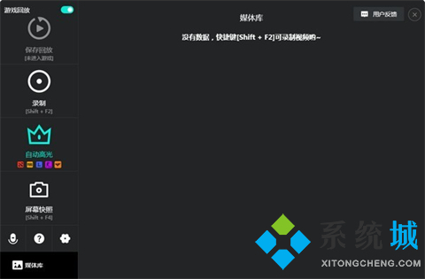 電腦錄屏工具有哪些 好用的電腦錄屏工具推薦