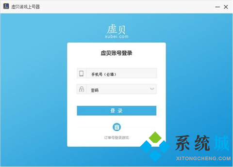 出租游戲號(hào)在哪個(gè)平臺(tái)靠譜 在哪里出租游戲號(hào)比較安全