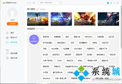正規(guī)租號(hào)平臺(tái)有哪些 未成年可以用的租號(hào)軟件