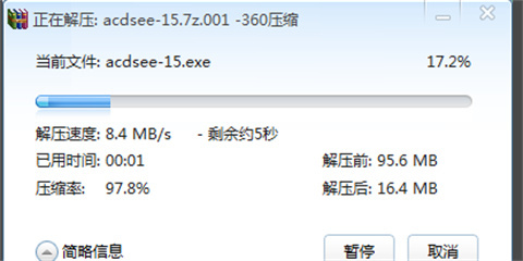 7Z.001+7Z.002怎么解壓 7Z.001+7Z.002格式的文件解壓方法