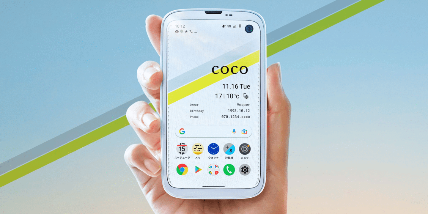 巴慕達(dá)首款 4.9 英寸小屏手機(jī)宣布停售：僅發(fā)布 2 個(gè)月，搭載驍龍 765，售價(jià)約 5800 元