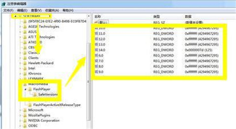 瀏覽器不支持flash怎么辦 瀏覽器不支持flash的解決方法