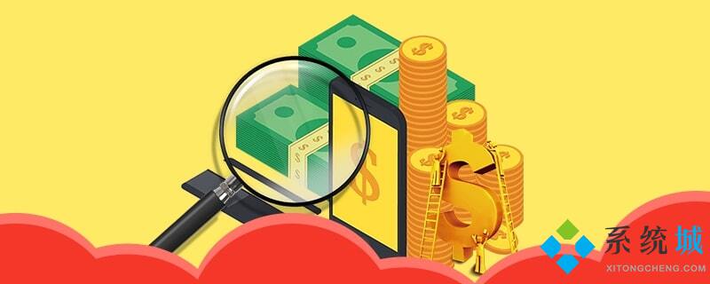 數字人民幣是什么？數字人民幣和支付寶微信有什么不同？