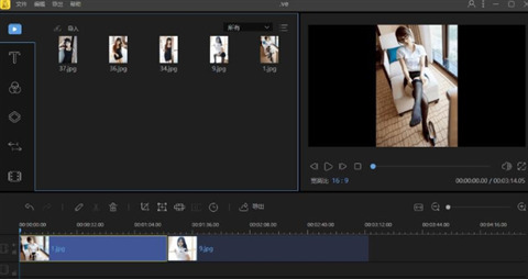 免費(fèi)的視頻剪輯軟件哪個(gè)好 優(yōu)秀的免費(fèi)的視頻剪輯軟件推薦