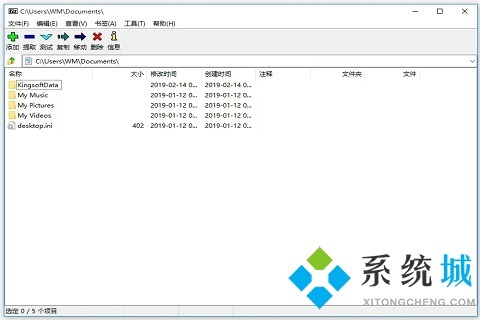 壓縮軟件哪個(gè)干凈 干凈的壓縮軟件推薦