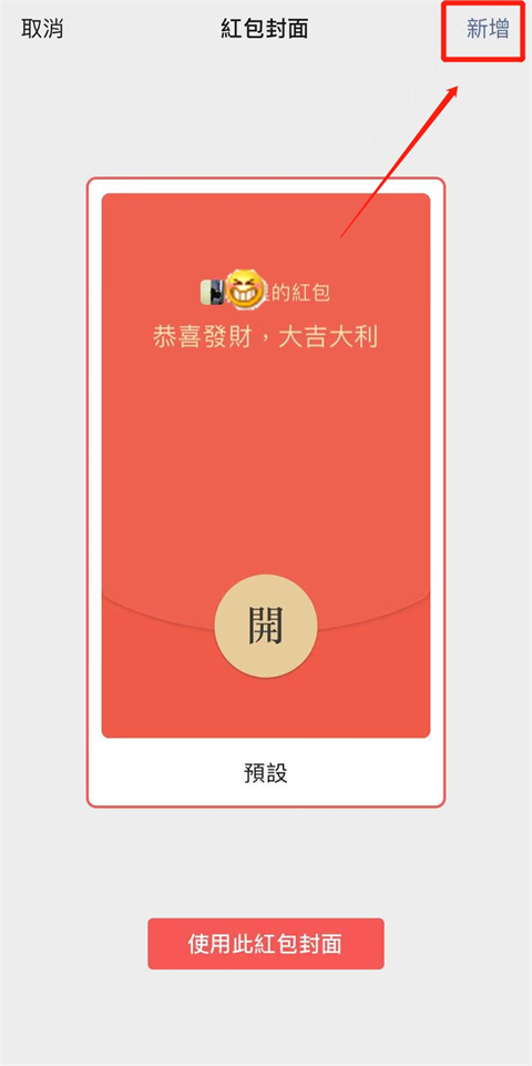 2022最新微信紅包序列號(hào)怎么領(lǐng)取 微信紅包序列號(hào)免費(fèi)領(lǐng)取大全