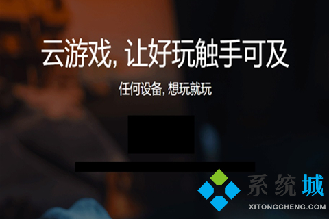 熱門網頁游戲平臺哪個好 精品網頁游戲平臺推薦