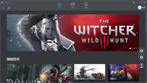 熱門網頁游戲平臺哪個好 精品網頁游戲平臺推薦