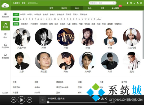 最好的無損音樂播放器軟件有哪些 無損音樂播放器軟件合集推薦