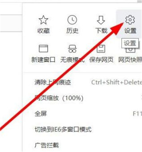 360瀏覽器保存的密碼怎么查看 360瀏覽器保存的密碼查看方法