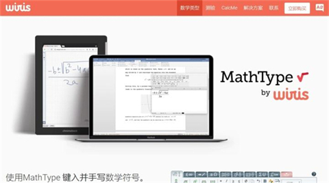 mathtype如何加載到word mathtype加載到word的方法