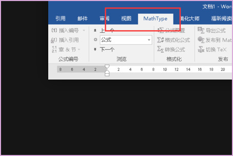 mathtype如何加載到word mathtype加載到word的方法