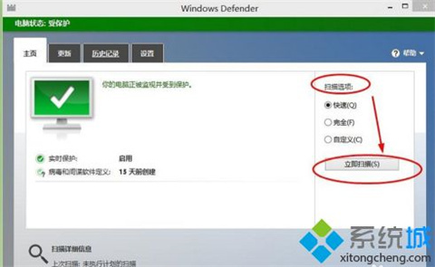 win10殺毒軟件在哪里打開 win10自帶殺毒軟件打開方式