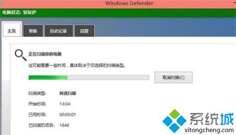 win10殺毒軟件在哪里打開 win10自帶殺毒軟件打開方式