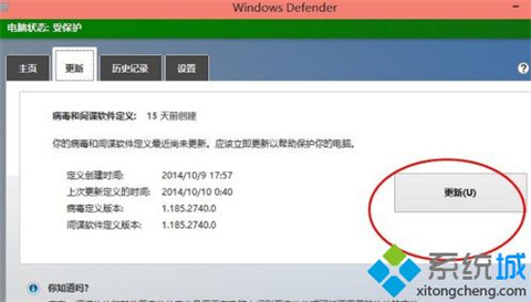 win10殺毒軟件在哪里打開 win10自帶殺毒軟件打開方式