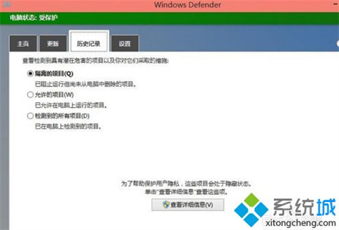 win10殺毒軟件在哪里打開 win10自帶殺毒軟件打開方式