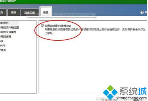 win10殺毒軟件在哪里打開 win10自帶殺毒軟件打開方式