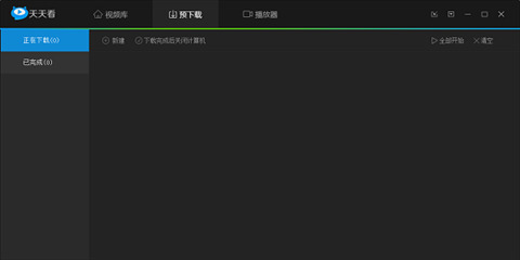 什么播放器好用 出色的播放器推薦合集