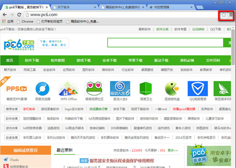 谷歌瀏覽器導出書簽方法 谷歌瀏覽器如何導出書簽