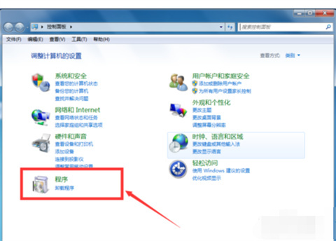 ie瀏覽器怎么卸載 ie瀏覽器的卸載方法