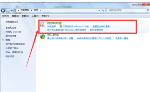 ie瀏覽器怎么卸載 ie瀏覽器的卸載方法