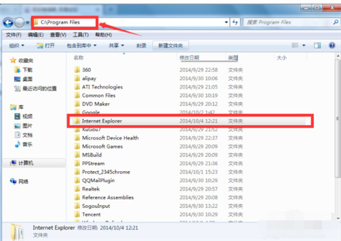 ie瀏覽器怎么卸載 ie瀏覽器的卸載方法