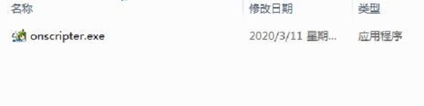 ons模擬器怎么用 ons模擬器的使用方法