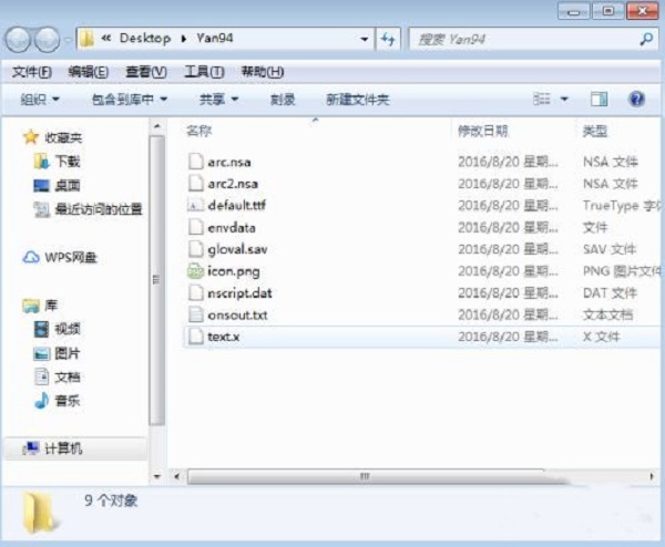 ons模擬器怎么用 ons模擬器的使用方法