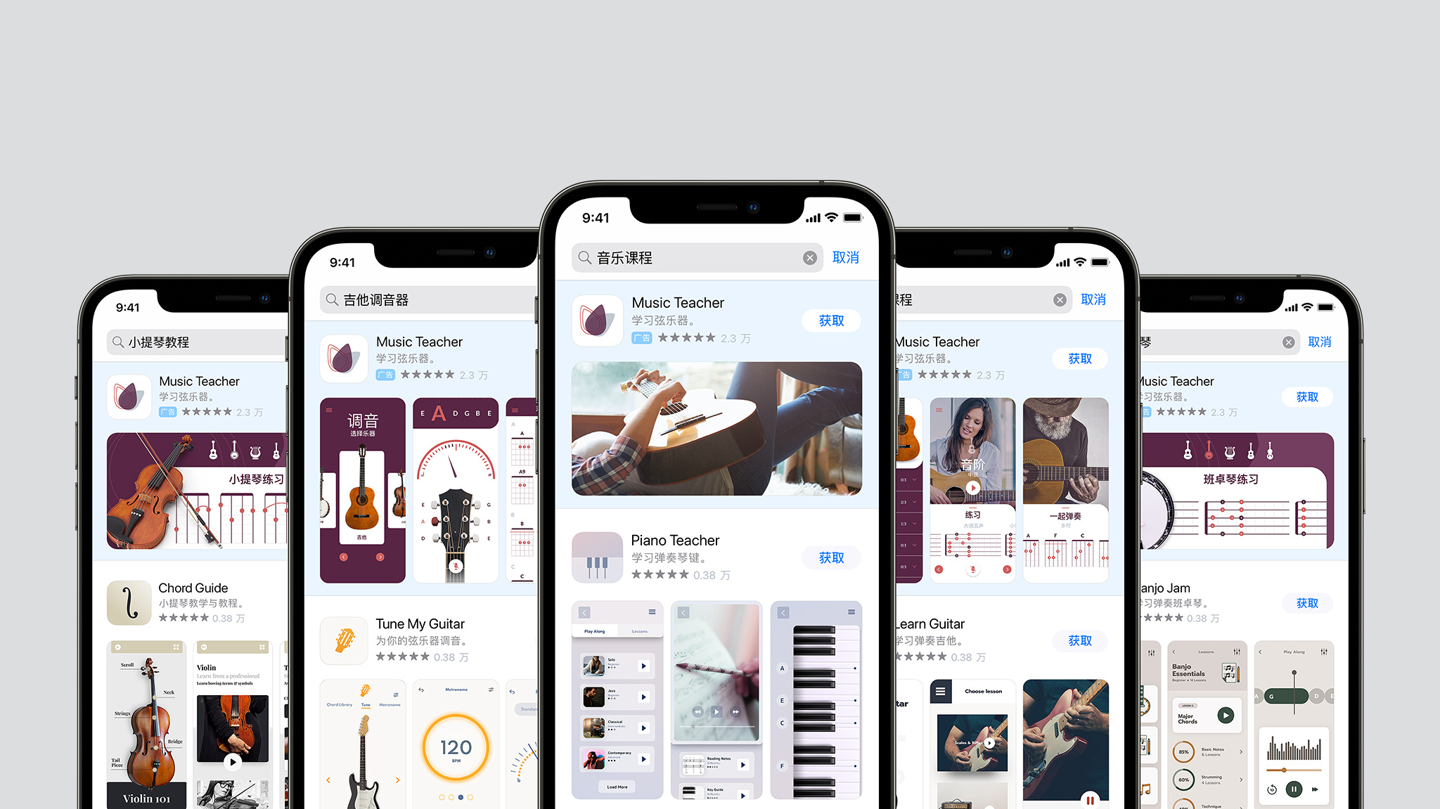蘋果 App Store 中國區(qū)加入廣告后，Apple Ads 現(xiàn)已支持自定產(chǎn)品頁