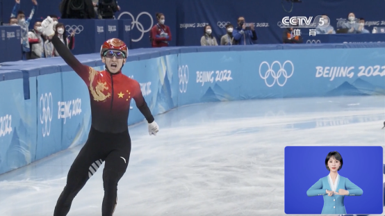 騰訊3D手語數智人“聆語”上線央視頻，見證中國隊獲2000米混合接力冠軍