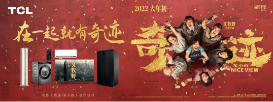 屬于“笨企業”的奇跡之路：TCL S12助力旗艦音響親民化！