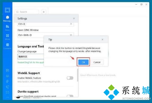 釘釘電腦版英文怎么改成中文 釘釘電腦版英文改成中文的方法