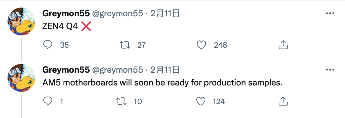 消息稱 AMD 銳龍 7000 系列處理器第三季度發布