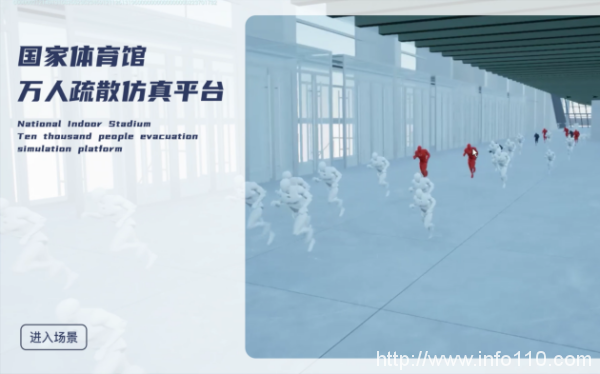 共赴冰雪之約 中奧科技數(shù)智守護(hù)“奧運(yùn)健兒”一路向上