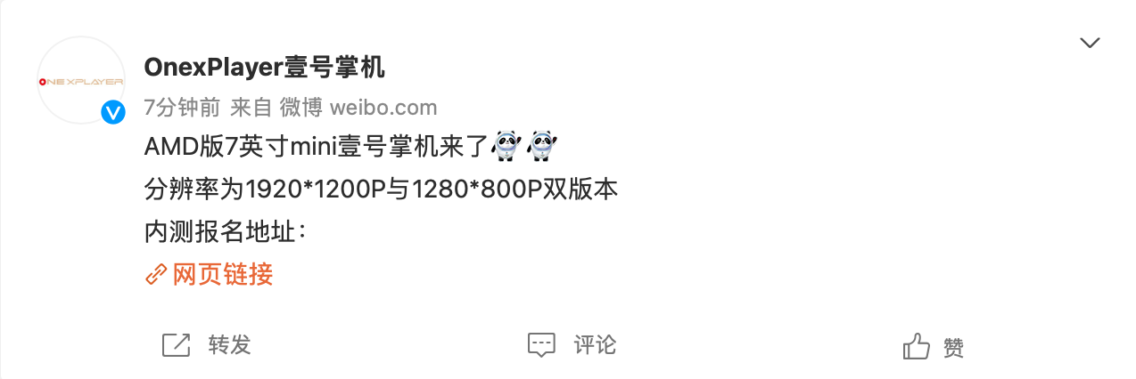 壹號本公布新款 OnexPlayer mini 掌機:搭載 AMD 處理器,可選 800P / 1200P 屏