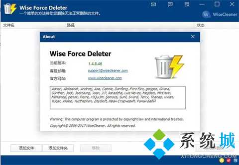 如何卸載電腦上的軟件 好用的電腦軟件卸載應用推薦