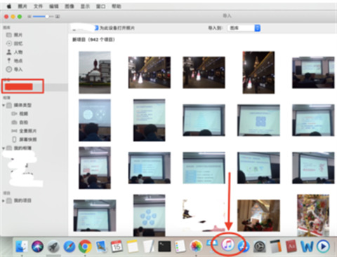 itunes如何導出照片到電腦 itunes導出照片到電腦的方法