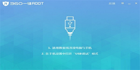 root權限怎么開啟 一鍵root刷機軟件推薦