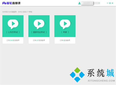 教育軟件有哪些 好用的教育軟件排行榜