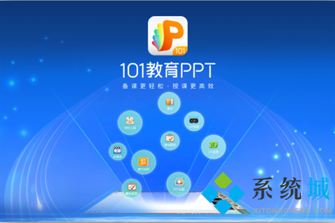 教育軟件有哪些 好用的教育軟件排行榜