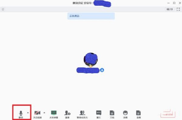 騰訊會(huì)議電腦版怎么關(guān)閉麥克風(fēng) 騰訊會(huì)議電腦版關(guān)閉麥克風(fēng)的方法
