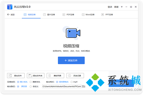 壓縮軟件電腦版哪個(gè)好 好用的壓縮軟件排行榜