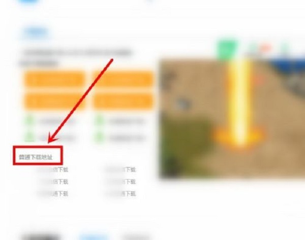 一起學網校電腦版怎么下載 下載一起學網校到電腦上的方法