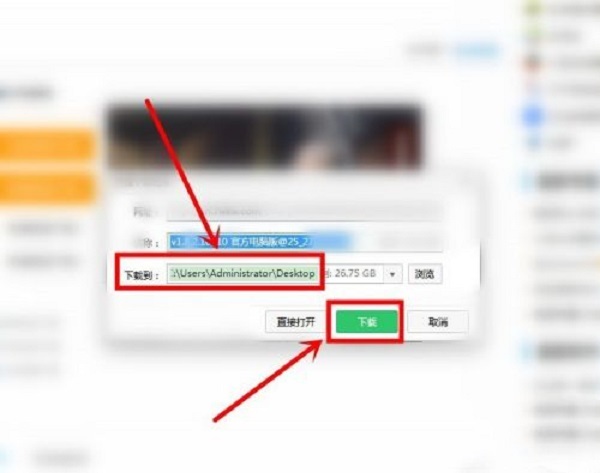 一起學網校電腦版怎么下載 下載一起學網校到電腦上的方法