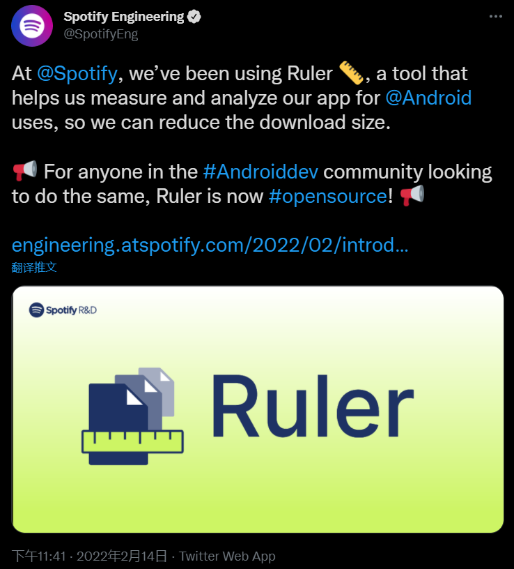 App 安裝包越來越大！Spotify 宣布開源其 App 分析工具，可幫助解決這一難題