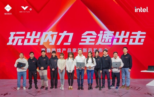 惠普第八代游戲家族產品重磅首發，硬核升級助力玩家全速出擊