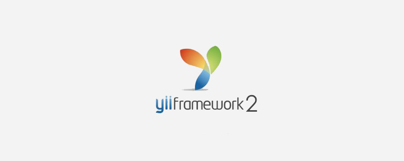 精選幾道CTF習題，帶你學習yii2框架！