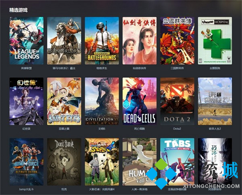 云游戲平臺免費版無限時間有哪些 不用排隊不限時云游戲推薦